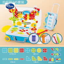 儿童拧螺丝钉玩具电钻工具箱可拆卸拆装趣味组装拼盘套装益智男孩生日礼物 445件手拉杆收纳箱子3D立体可平面(含电钻+电池