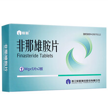 仙琚 非那雄胺片 1mg*10片/盒 治疗男性秃发雄激素性秃发促进头发生长并防止继续脱发YPZ 3盒装