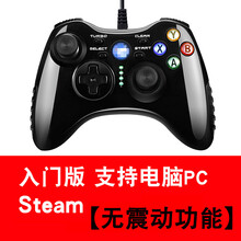 适用小米电视游戏手柄PC电脑版PC360苹果电脑手柄家用手机USB有线双人振动nba2k20笔记本 黑色(入门版)