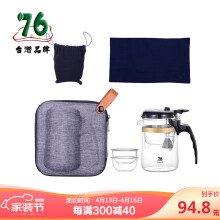 台湾旅行茶具 价格 图片 品牌 怎么样 京东商城 台湾旅行茶具 价格 图片 品牌 怎么样 京东商城