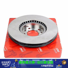 TRW(天合)刹车盘|制动盘 后盘 一对 福特 探险者2.3T 3.5T