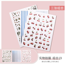 超萌色美甲贴纸指甲贴花装饰小图案网红ins风爱心星星蝴蝶 组合19