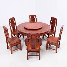 艺铭天下红木家具缅甸花梨（学名：大果紫檀）圆餐桌歺桌带转盘实木中式圆形餐桌饭桌豪华大户型餐厅歺桌 七件套 138圆桌+象头椅
