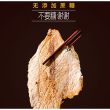 无蔗糖烤鳕鱼片干即食青岛特产零食 原味100g(木糖醇版)*2份