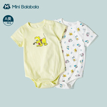 迷你巴拉巴拉新生儿衣服2021薄款婴儿连体衣哈衣爬服两件装(MiniBalabala) 奶黄3140 90cm