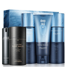 男士护肤品套装控油洗面奶补水保湿润肤面霜水乳套装礼盒男生洁面乳化妆品秋学生 五件套（洗面奶+水+乳+眼霜+面膜）