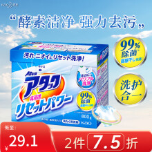 花王（KAO）洗衣粉酵素高渗透日本进口净白增柔皂粉800g