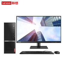 联想扬天M4000q 高端商用办公台式电脑整机十代酷睿i7/i5 精装升级版 支持win7系统 i7-10700 8G 512G固态 2G独显 主机+27英寸高清显示器