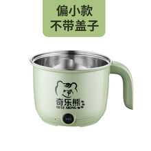 厨量电饭煲小2人煮饭家用 锅宿舍小电锅迷你电煮锅电热锅具多功能 不锈钢无盖子无礼品【不能煎炒煮饭】