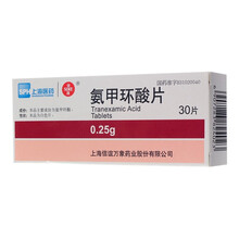 SINE信谊 氨甲环酸片0.25g*30片/盒 RX 1盒装