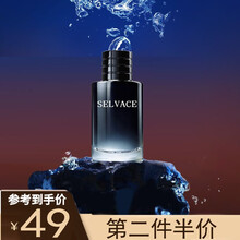 旷野男士香水清新木质香调古龙淡香水男女 100ml