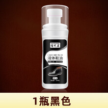 俏代美真皮保养油皮革修复膏增亮体鞋油皮鞋绵羊油擦鞋专用 俏代美黑鞋油