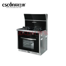 厨仕康--90B-2--厨仕康智能厨房电器-厨仕康厨电