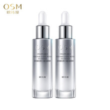 欧诗漫（OSM） 眼霜精纯弹力蛋白眼精华25ml VC精华眼霜女提拉紧致淡化细纹黑眼圈面部护理