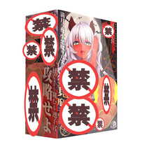 A-ONE 日本进口六连子宫男用阴臀倒模名器自慰器尉卫男性手办性用品仿真 六连宫-1代【刺激款】