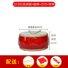 京炫（JINGXUAN)牛皮大鼓成人龙鼓中国红舞狮鼓儿童演出战鼓木质堂鼓威风锣鼓乐器 12寸红鼓+鼓棒+红绸+方巾