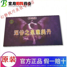 康美丹 价格 图片 品牌 怎么样 京东商城 康美丹 价格 图片 品牌 怎么样 京东商城
