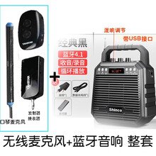 口琴拾音器 无线麦克风手机蓝牙伴奏磁吸式话筒U段40米舞台 16孔21孔口琴通用无线麦+20CM 大小蓝牙音箱