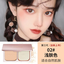 卡姿兰恒丽透明粉饼 控油定妆持久遮瑕防水 干粉女保湿两用补妆蜜粉 02浅肤色（第三代）