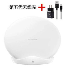 适用原装三星S7/S9 /Note8/S8/S10五代双项无线充电器苹果XS快充 五代快充【白色】数据线+快充头