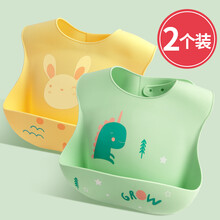 宝宝吃饭围兜防水硅胶围嘴儿童饭兜婴幼儿超软大号口水兜防脏神器 2只装：可爱兔+绿恐龙【3D立体款】