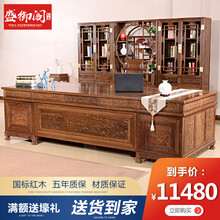 盛御阁 红木家具非洲鸡翅木(学名:非洲崖豆木)书桌 办公桌实木大板桌 中式书房家具大班台总裁老板桌椅 书柜博古架三件套