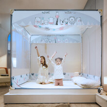 煌华家纺 蒙古包宝宝防摔蚊帐家用1.8m床1.5米1.2公主风儿童支架固定卓尔曼 萌宠乐园【烤漆金属支架】 1.5m(5英尺)床