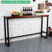 吧台椅 升降 酒吧椅子旋转升降椅实木高脚凳子铁艺靠背家用吧凳现代简约Sivir B款吧桌（160*40*105cm）木厚5cm