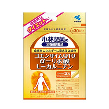 【日本直发 JD快递】小林制药辅酶Q10 改善新陈代谢 增加细胞活力 辅酶含硫辛酸左旋肉碱