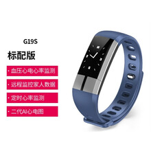 智能手环血压心率男防水记计步器运动多功能心电图监测仪老人健康情侣手表高精度女适用苹果oppo华为手机 标配版深海蓝(血压心电心率监测+远程监控数据)