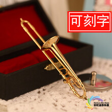 京炫（JINGXUAN)迷你铜制镀金长号乐器模型胸针管乐模型摆件送男女朋友生日礼物 9厘米长号【一】