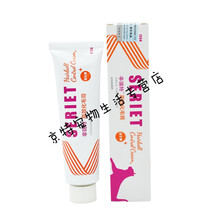 辛瑞特猫咪营养膏去毛球膏宠物成幼猫化毛膏猫咪吐毛球