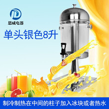 酒店不锈钢果汁鼎西餐单头双头三头商用果汁桶饮料机自助冷饮机 美示 单头8升 加厚款