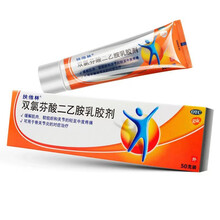 扶他林 双氯芬酸二乙胺乳胶剂50g 缓解肌肉软组织关节疼痛 50g 1盒装