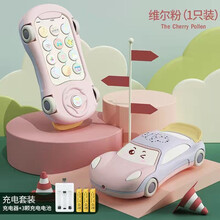 ZT儿童音乐手机可咬玩具车男孩女孩电话婴儿小孩仿真益智宝宝0-3岁 紫粉色-电池版汽车【三节电池+螺丝刀】