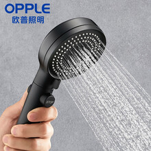 欧普照明（OPPLE）卫浴增压花洒淋浴喷头套装加压洗澡浴室淋雨花晒沐浴手持莲蓬单头 三档调水黑色 一键止水
