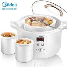 美的（Midea）电炖盅电炖锅陶瓷燕窝隔水炖盅煮粥煲汤锅智能1.6L白瓷3胆 MD-DZ16E102 暮雪白