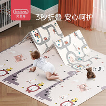 贝恩施爬行垫婴儿爬爬垫宝宝双面印花无气味可折叠环保XPE防滑家用地垫 轨道【195cm*177cm*1.5cm】