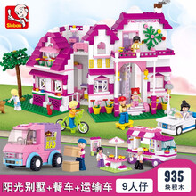 小鲁班樂高积木拼装儿童玩具公主梦房子城市7别墅城堡8系列9女孩拼插玩具6-12岁小学生生日礼物 阳光别墅+餐车+运输车935片（超值组合）