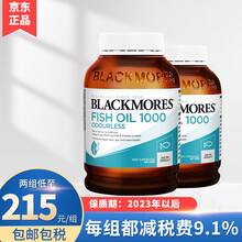 国际	
澳佳宝blackmores深海鱼油软胶囊含Omega-3鱼肝油DHA健身400粒1000mg澳洲进口 无腥味鱼油400粒【2瓶】
