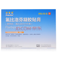 泽普思 氟比洛芬凝胶贴膏 6贴/盒 氟比洛芬巴布膏镇痛风湿骨关节腱鞘炎 1盒