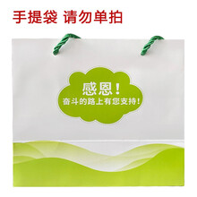 晶睛黄金视力眼贴没有了爱eye好视力眼膜贴眼睛干涩疲劳 手提礼袋一个（请勿单独拍））