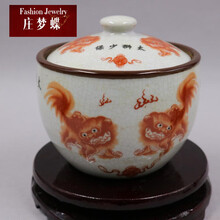 庄梦蝶 清乾隆年制太狮少保图裂纹开片仿古瓷盖罐古玩古董老货收藏摆件