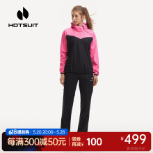 HOTSUIT 后秀暴汗服运动套装健身跑步服经典款轻薄款男女 玫红-女款经典长款 M