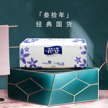 花姿 Huazi 卷纸 京东