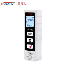 精明鼠NF-2050红外线激光测距仪电子尺家用手持专业级测距笔量房仪测量仪毫米级逗猫玩具激光笔激光棒