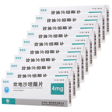 恒洛凯 坎地沙坦酯片 4mg*14片 10盒