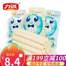 力诚IQ鳕鱼肠50g 儿童健康营养零食芝士味深海鱼肠即食海味休闲零食 奶酪味5支*10g
