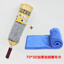 洗车刷子长柄伸缩棉线软毛掸子工具拖布拖把擦车除尘汽车用。 圆刷蜡拖+擦车巾