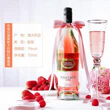超市	
澳洲原瓶进口红酒 甜酒 Brown Brothers布朗/布琅兄弟甜葡萄酒750ml 桃红